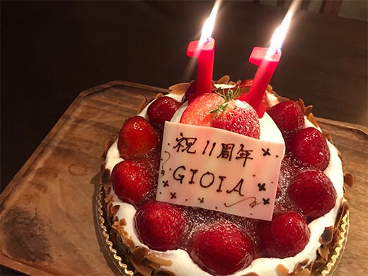 祝11周年パート2