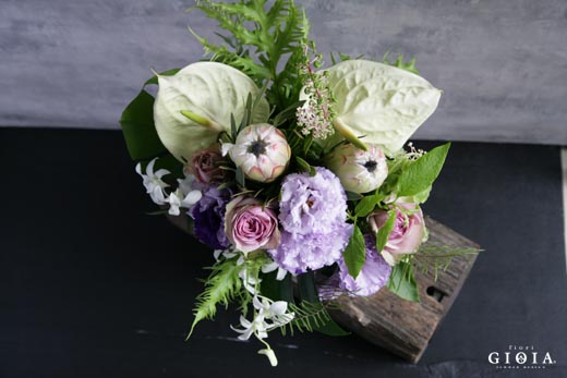 アレンジメント