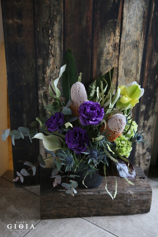 アレンジメント