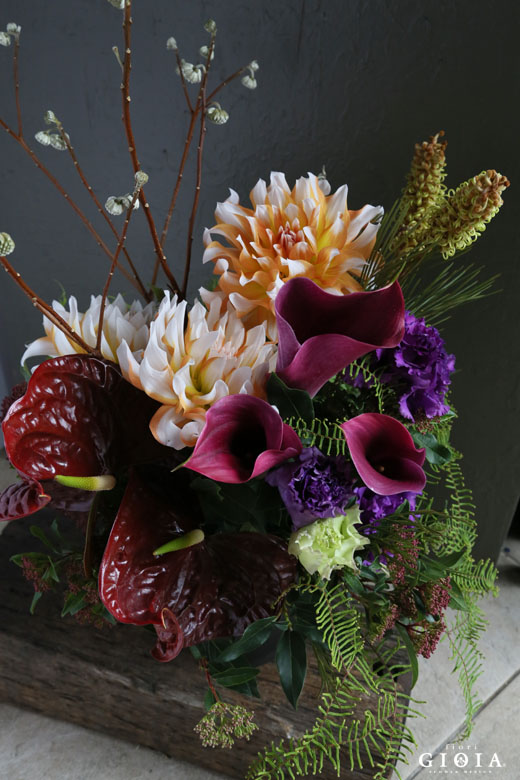 アレンジメント