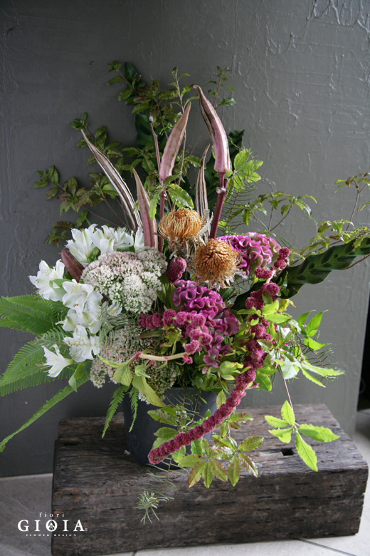 ワンサイドアレンジメント